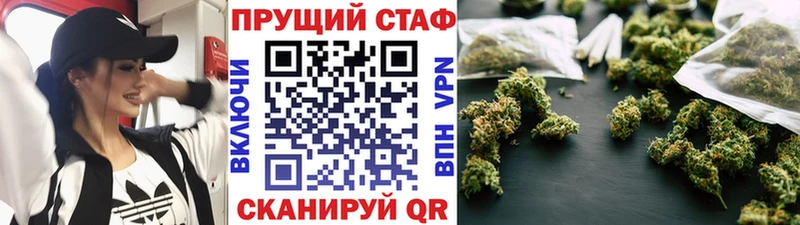 Как найти закладки Верхнеуральск Конопля Меф мяу мяу Alpha-PVP АМФЕТАМИН COCAIN ГАШ