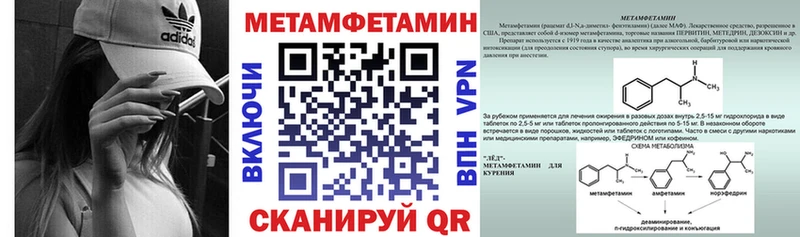 АМФ Розовый Верхнеуральск