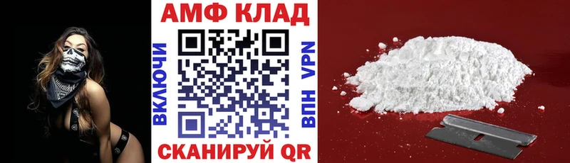 Amphetamine 98%  Верхнеуральск 