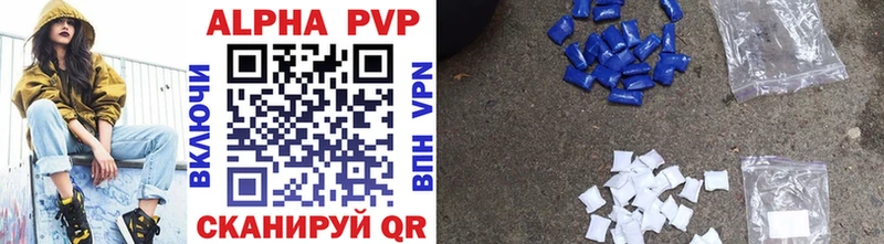 Alpha-PVP Crystall  Верхнеуральск 