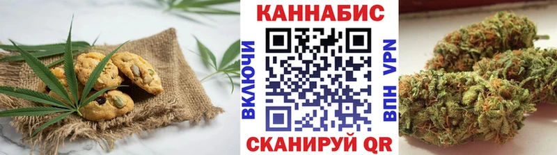 Еда ТГК конопля  наркота  blacksprut сайт  Верхнеуральск 