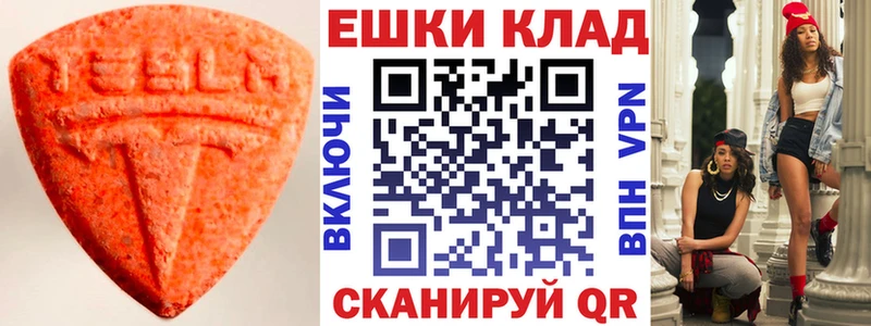 Экстази Дубай Верхнеуральск
