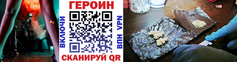 даркнет сайт  Верхнеуральск  Героин Heroin 