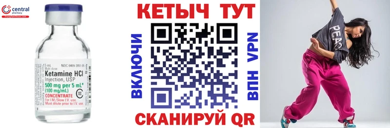 Кетамин VHQ  Верхнеуральск 