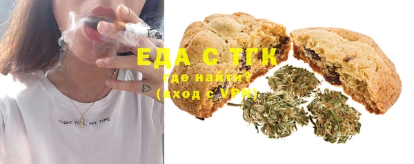 первитин Балабаново