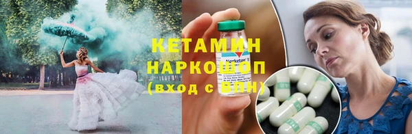 первитин Балабаново