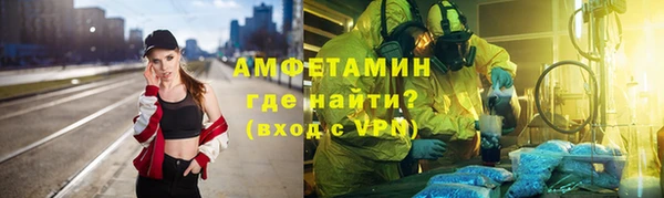 первитин Балабаново