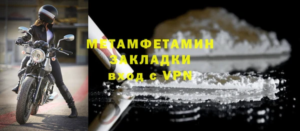 меф VHQ Балахна