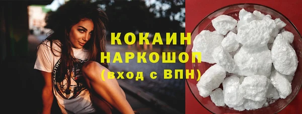 первитин Балабаново