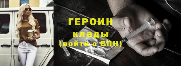 гашишное масло Снежинск
