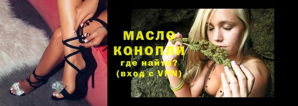 меф VHQ Балахна