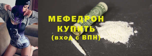 меф VHQ Балахна