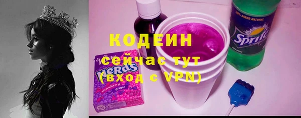 первитин Балабаново