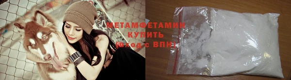 первитин Балабаново