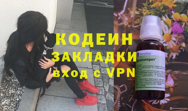 меф VHQ Балахна