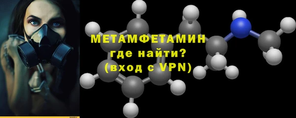 меф VHQ Балахна