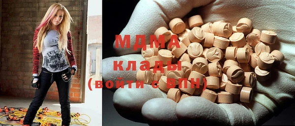 марки nbome Беломорск