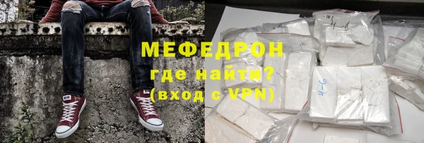 ешки Слюдянка