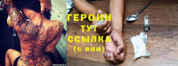 первитин Балабаново