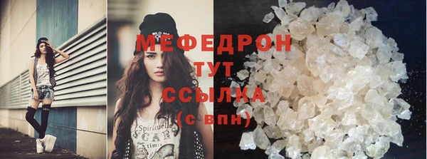 первитин Балабаново