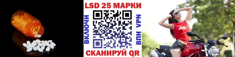 Лсд 25 экстази ecstasy продажа наркотиков omg онион Верхнеуральск