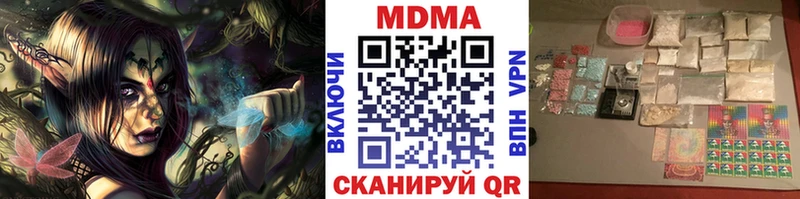 закладки  Верхнеуральск  kraken tor  МДМА VHQ 