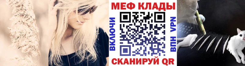 mega как войти  Верхнеуральск  Мефедрон 4 MMC 