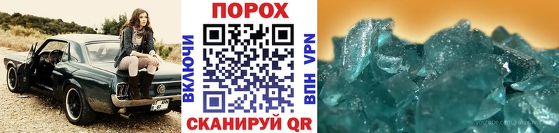 наркошоп  Верхнеуральск  Первитин винт 