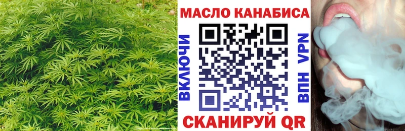 Дистиллят ТГК Wax  hydra сайт  Верхнеуральск 