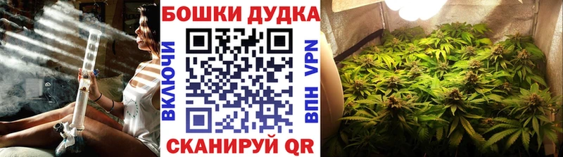 мега ONION  Верхнеуральск  Каннабис индика 